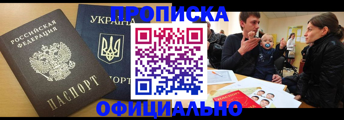 найти адрес прописки в Мамадыше