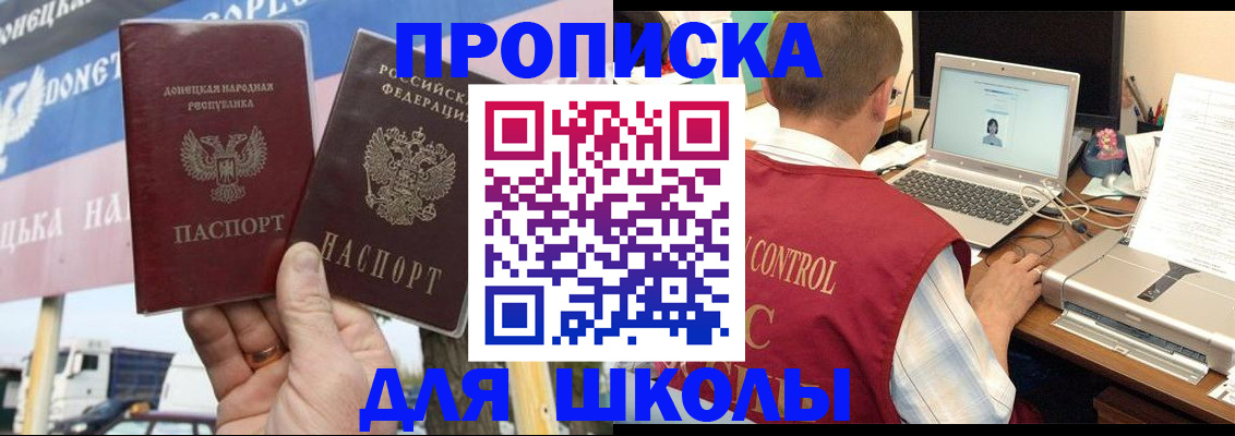 прописка штамп в Мамадыше